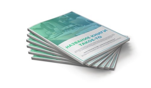 Adjustments-over fanned ebooks